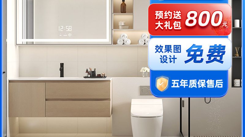 蹲便器选购新趋势：2025年新款蹲便器价格解析**