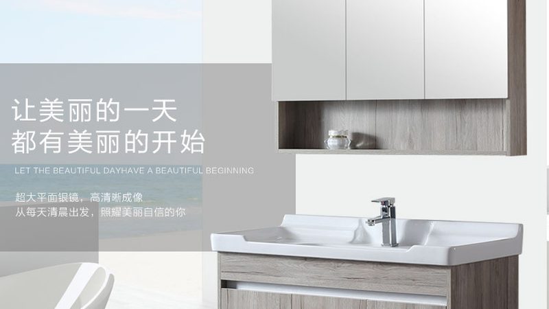 整体卫浴厂家直销，如何挑选性价比之选？**